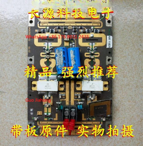 

Трубка М 372 * микроволновая трубка * оригинальная разборка, вся плата продается, точечная поставка * гарантия качества