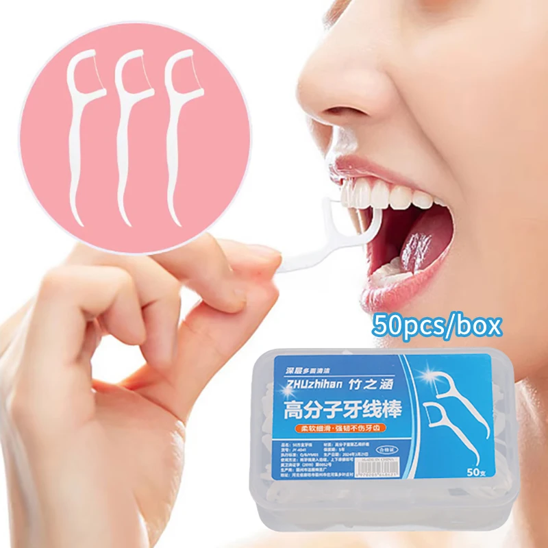 50Pcs/Box Toothpick Tooth Stick Floss Ultra-thin Dental Flosser Oral Hygiene Dental Health Plastic Floss