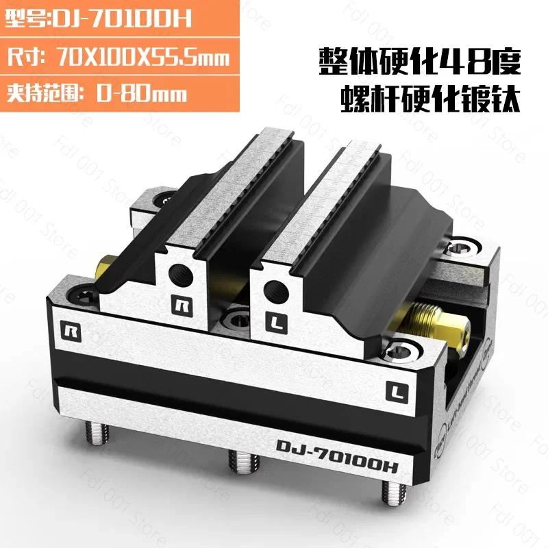 Four or five axis fixture, self-centering vice, front and back quick clamping two inches 345678 inches 70100H DJ-70100S 80120CRM
