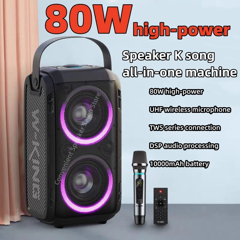 Wking t9 80w ultra alta potência caixa de som bluetooth ao ar livre portátil cartão de dança quadrada alto-falante subwoofer sistema alto-falante