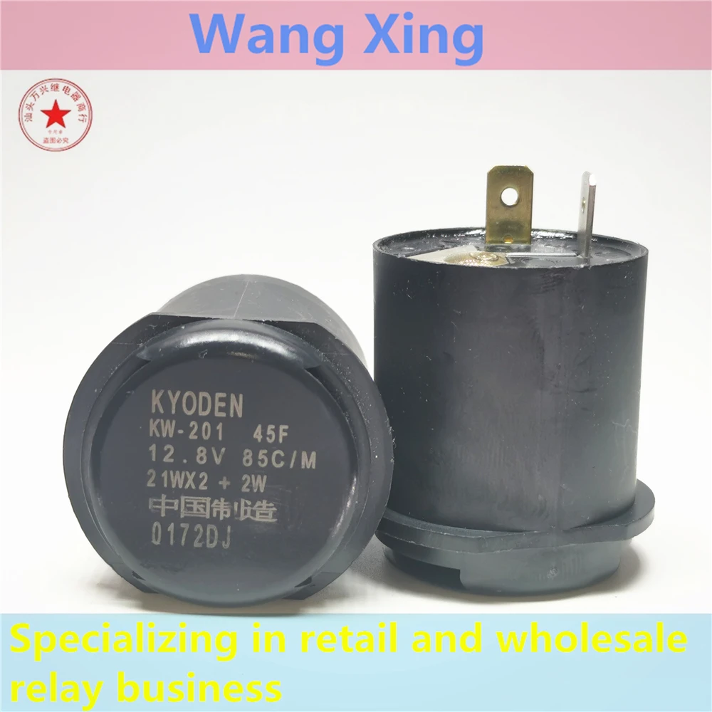 KW-0101 37G 12.8V KW-201 45F 12.8V Flasher Relay