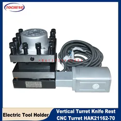 CNC Electric Tool Holder Vertical Turret Knife Rest CNC Turret HAK21162-70 LD4B-6125 LD4-CK6125 LD4-6125   LD4-6140-81