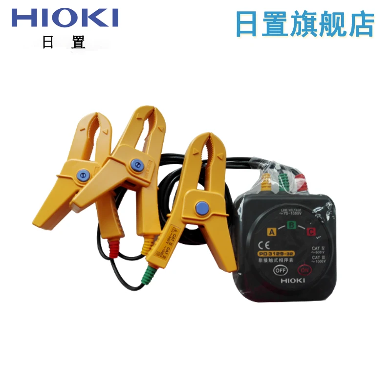

HIOKI PD3229-31 PD3229-32 Non-contact phase sequence table PD3259-50