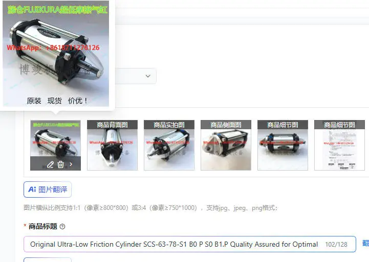 Original Ultra-Low Friction Cylinder SCS-63-78-S1 B0 P S0 B1.P Quality Assured for Optimal Performance