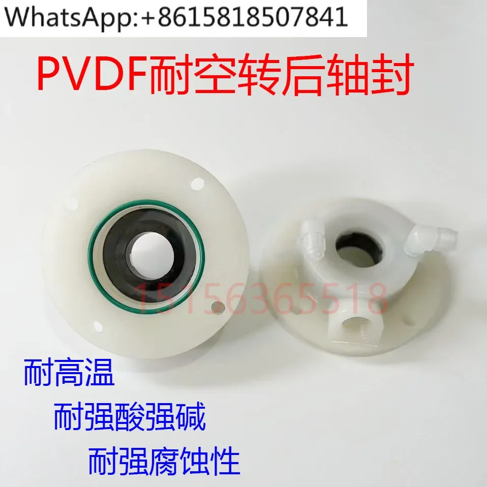 Big head pump horse belly pump idling water seal machine seal front and rear shaft seal universal accessories complete