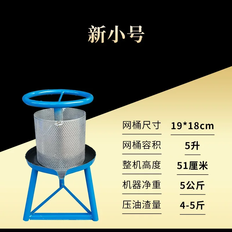Manual  pig oil  fat residue  cake  water squeezing machine hand press