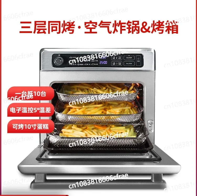 Air Fryer Commercial Large Capacity Oven All-in-One Machine Multifunctional Catering Chain Commercial Fryer