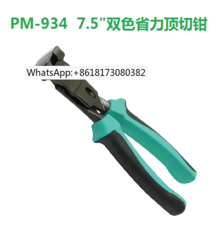 PM-934 top cutting pliers for cutting permanent nails, PM-806A/B plastic pliers of the same model as 72503A