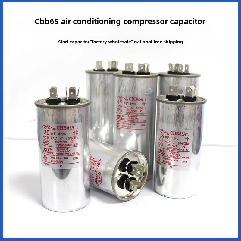 CBB65A-1  Air conditioning start capacitor explosion-proof 450V 20/25/30/35/40/45/50/55/60/70/80/100 UF