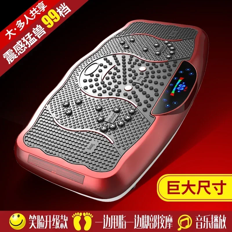 Electric Lazy Lose Weight Shake Body Vibration Losing Weight Shaking Slimming Equipment Fitness Massager Exercise Machine