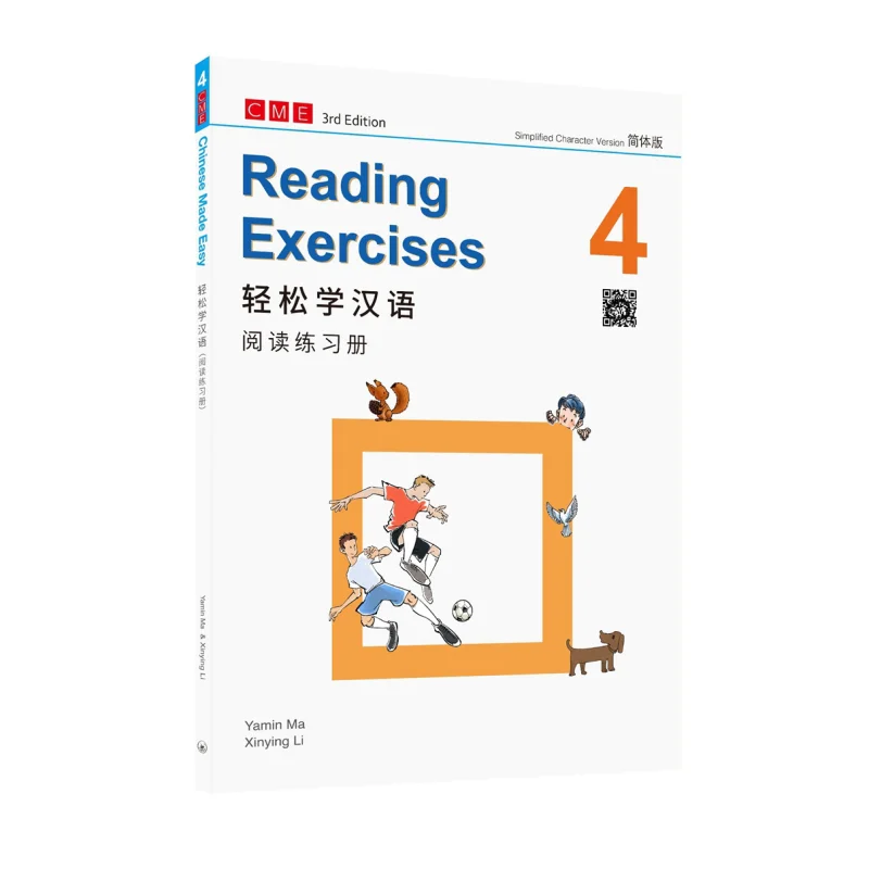 

Chinese Made Easy 3rd Ed Simplified Reading Exercises 4 Ma Yamin Li Xinying Sanlian Bookstore Hong Kong Limited 9789620447440
