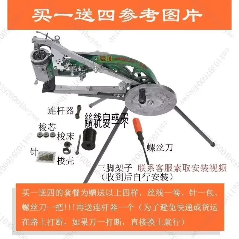 Small Leather Shoe Sewing Machine Hand Crank Repair Machine Shoe Sewing Machine Old-fashioned Manual