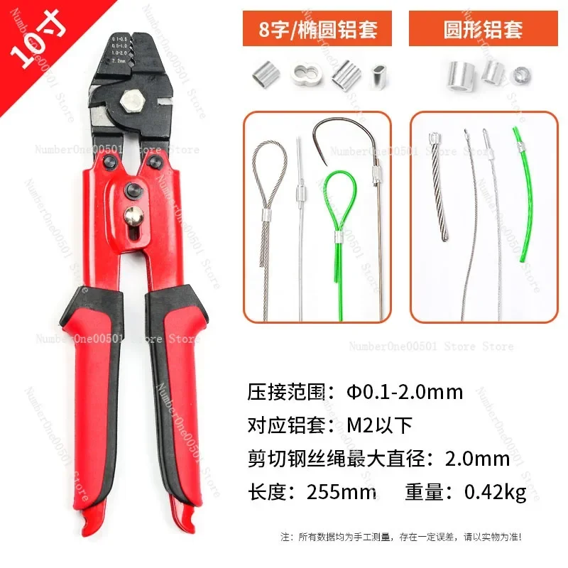 8 character aluminum sleeve pliers crimping pliers crimping pliers wire rope circular aluminum sleeve wire rope