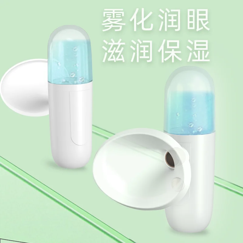 Atomized eye moisturizer moisturizing eye mist charging massage area relieving eye fatigue home care beauty device