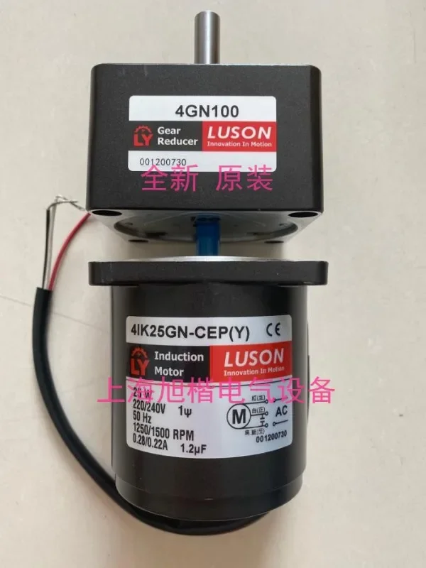 4GN100 4IK25GN-CEP (CFR1) environmentally friendly special motor LUYANG LUSON reduction motor