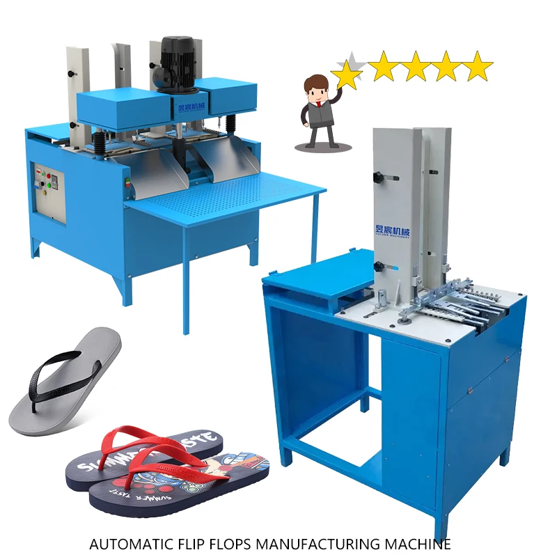 Automatic sandals flip-flops slippers making outsole punching machine shoe making machine footwear machinery