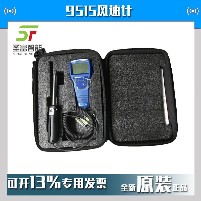 

Американский анемометр TCSI 2025 9515, анемометр с горячей проволокой, анемометр