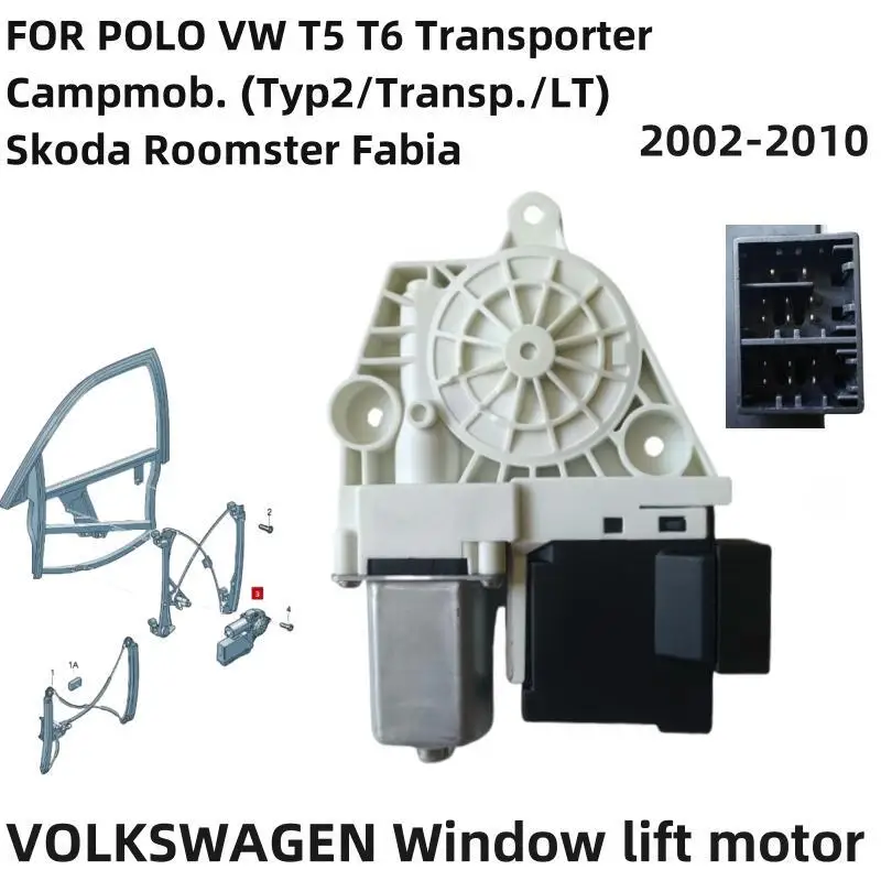 

Оригинальный мотор стеклоподъемника для VW Transporter, Polo, Roomster, Skoda Fabia 2006-2010, артикулы 6Y1959801, 6Y2959801, 6Y2959802, 6Y0959811, 6Y0959812