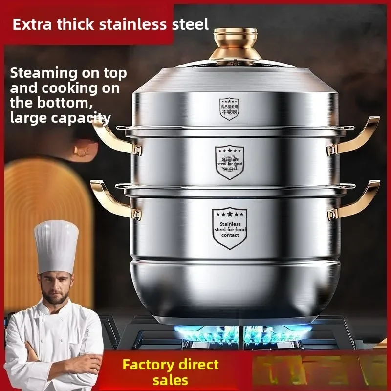 316 Stainless Steel Steamer Pot Household Food Grade Thickened Large Capacity Multi Tier Dumpling Pot Household Steamer Pot