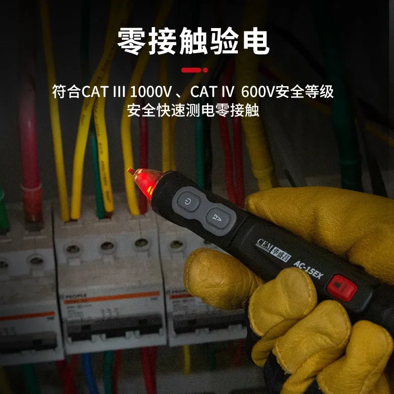 

Instrument CEM AC-15EX Explosion-proof NCV Noncontact Tester Pen AC-15EX Non-Contact AC Voltage Detector IP67 Water Proof Electr