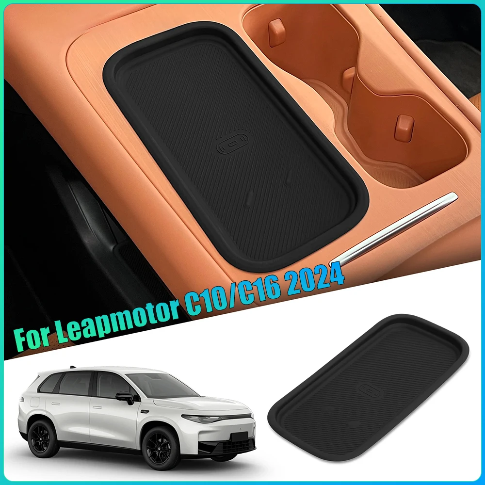 

Беспроводная зарядная панель для Leapmotor C10/C16 2024, автомобильные аксессуары для интерьера, нескользящий коврик для зарядного устройства для автомобильного телефона, защитная накладка