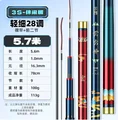 A 5.7M