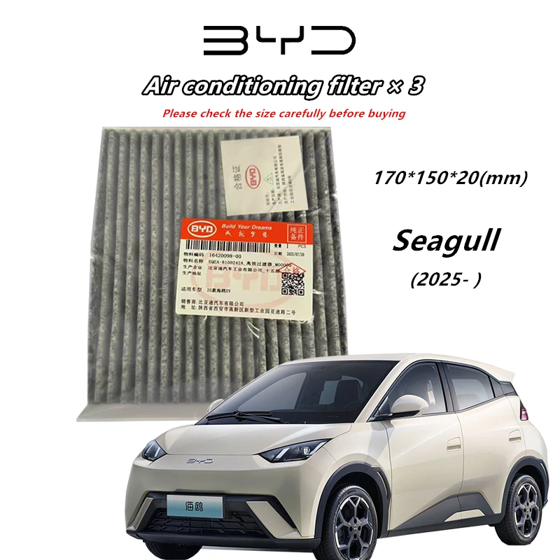 2025 BYD New Seagull Air Conditioner Filter Element,Activated Carbon,Original