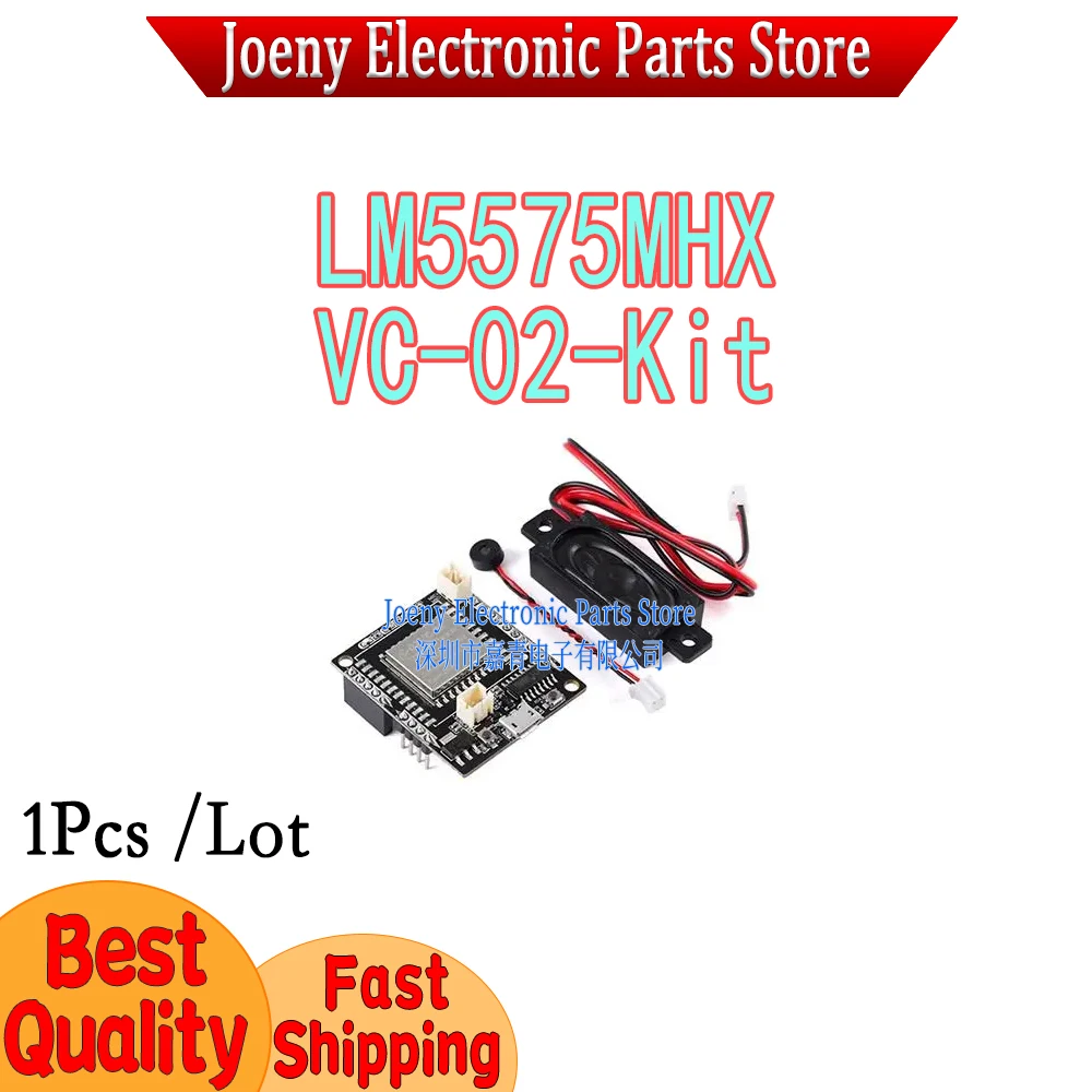 LM5575MHX LM5575MH  VC-02-Kit AI Intelligent Offline Voice Module, Offline Voice Recognition and Control Module DevelopmentBoard