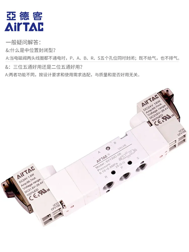 Electromagnetic Directional Valve 5V430c-15-A/B/F-2005V430C15b050