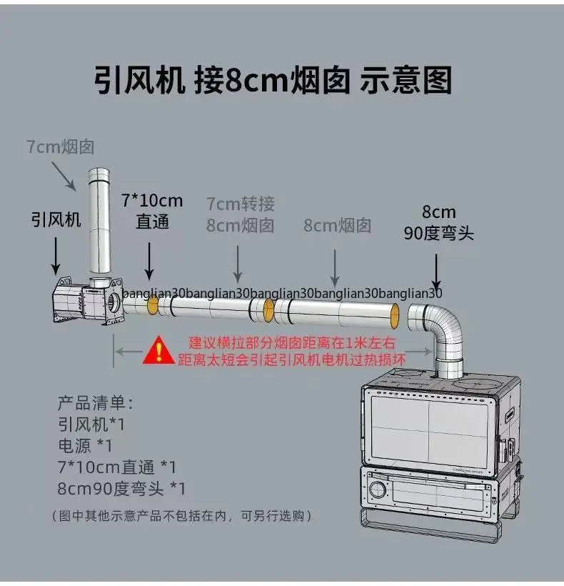 Outdoor Induced Draft Fan West Wind Wall Suitable for Firewood Stove Accessories Camping