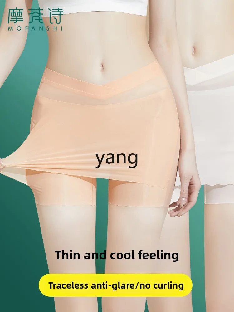 Leggings Yjq leggings anti-luce sottili senza cuciture da donna scomparto ultrasottile completamente schermato