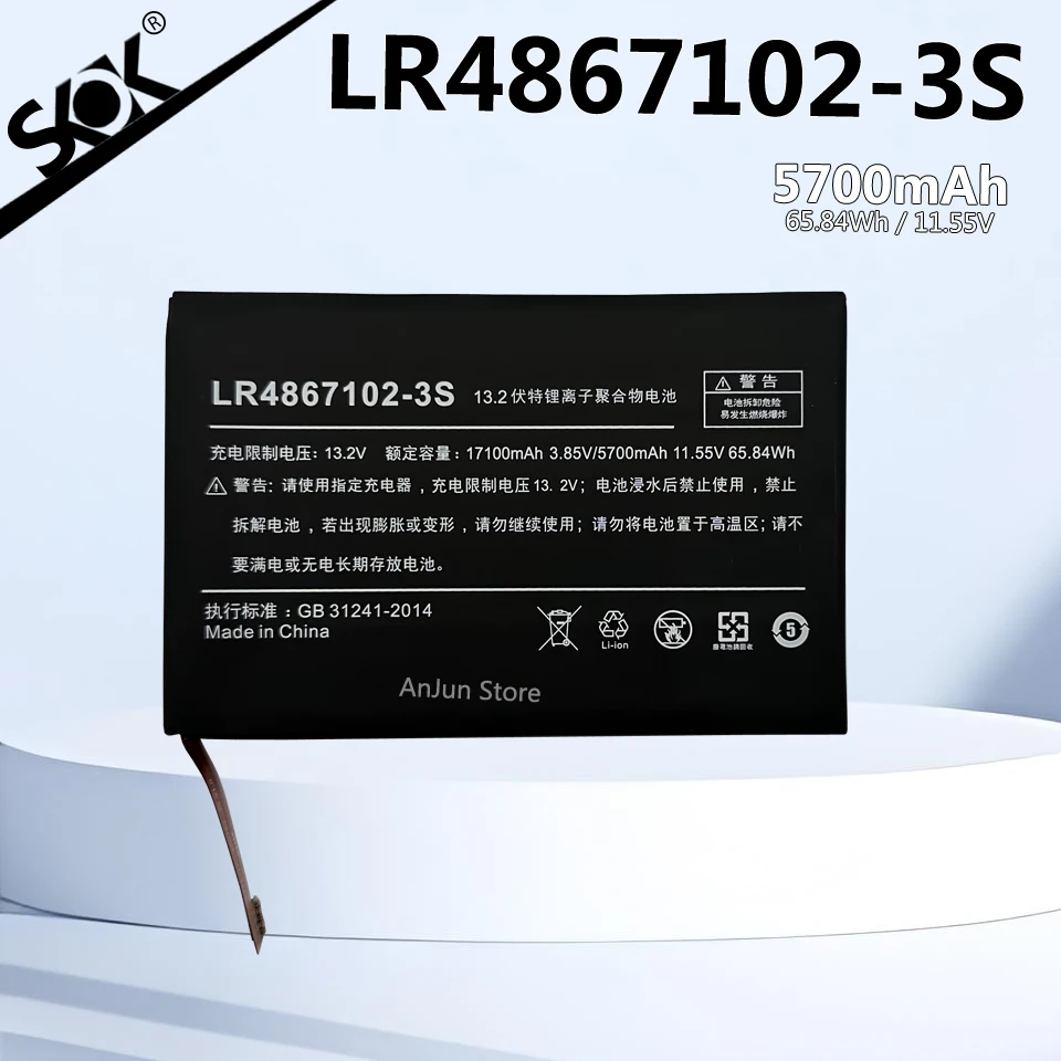 

LR 4867102 -3S Аккумулятор для ноутбука AOKZOE A1L A2 A1 PRO 13,2 В 65,84 Втч 17100 мАч