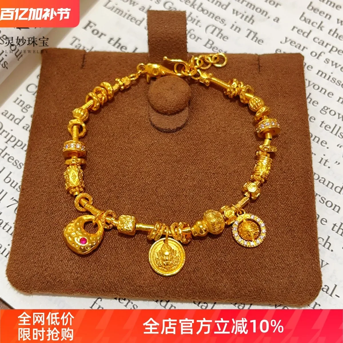 NovaGlod New Chinese ancient style 24K real gold shiny hammer pattern Fat Fortune  God 9999 bracelet Ruyi gourd small planet bra