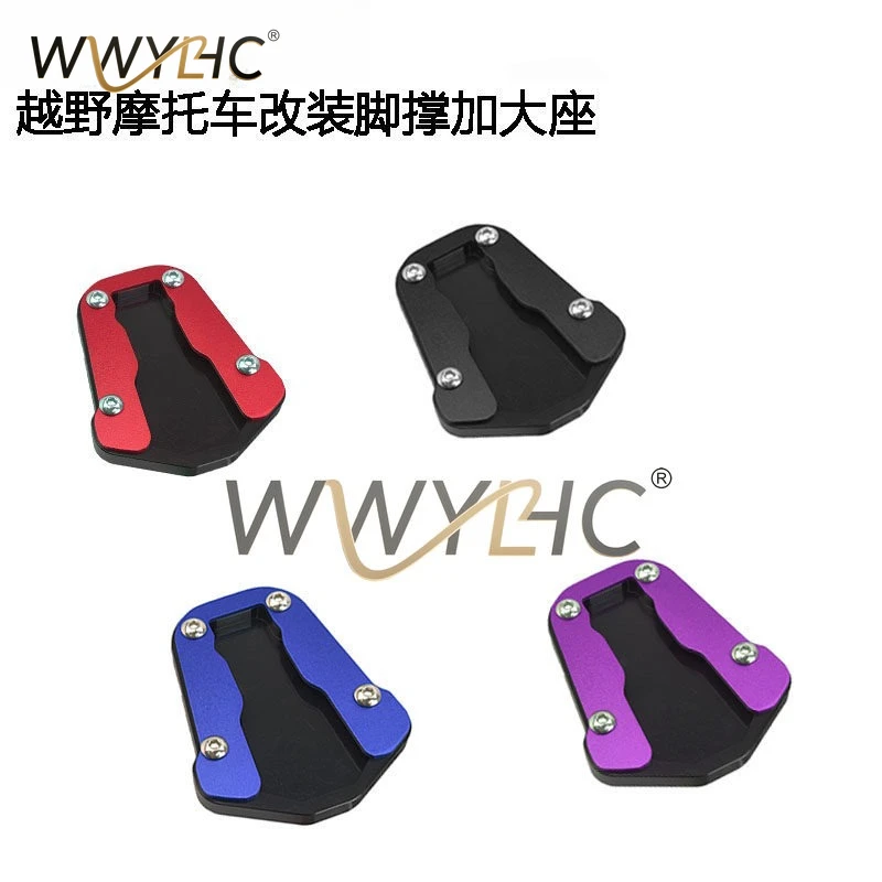 Applicable To CRF300L Modified Side Foot Support Enlarged Seat Side Support Parking Anti-skid Widening Pad Accessories