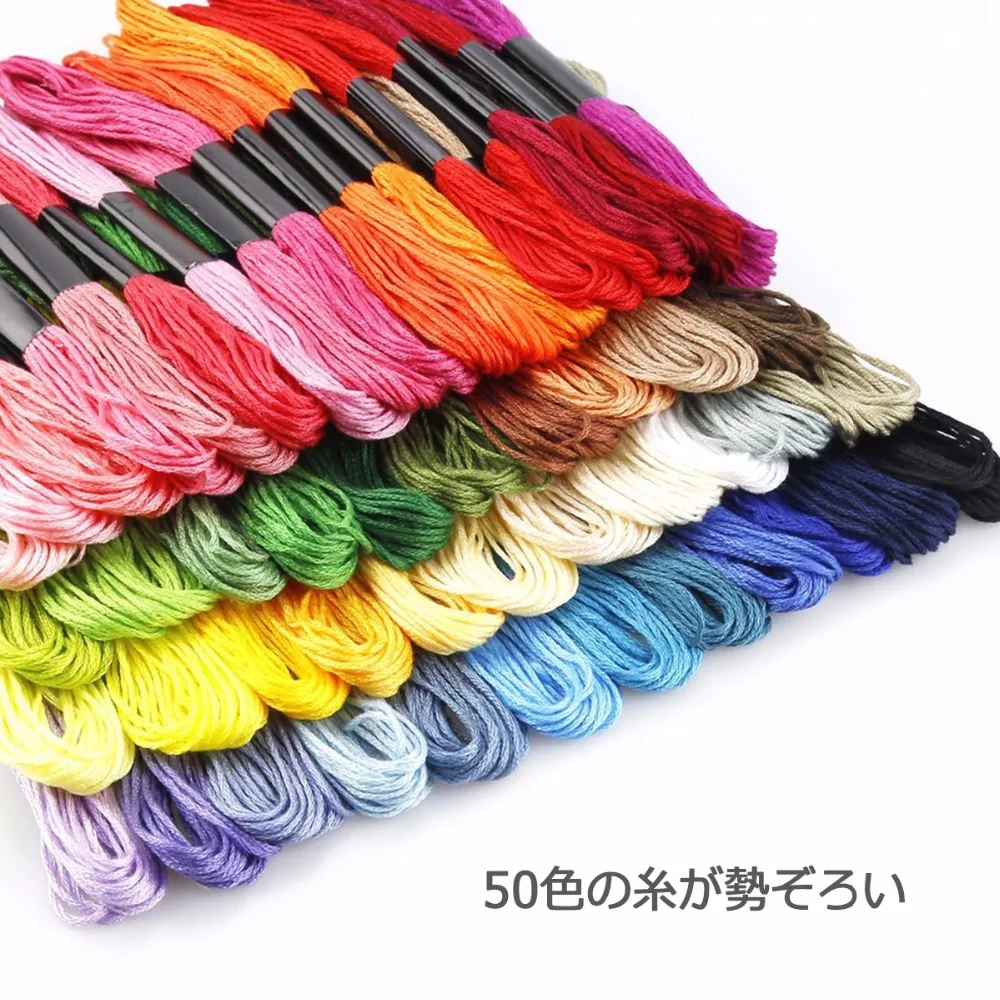 Environmental Protection Cross Stitch Embroidery Thread Branch 50Color Embroidery Thread Polyester Cotton Thread Embroidery Line