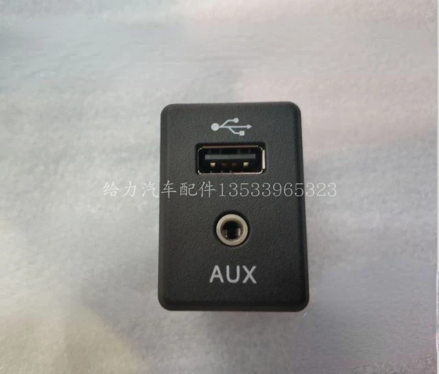 

For Nissan New X-trail New Qashqai New Bluebird Teana USB Port AUX Port USB Phone Charger Socket