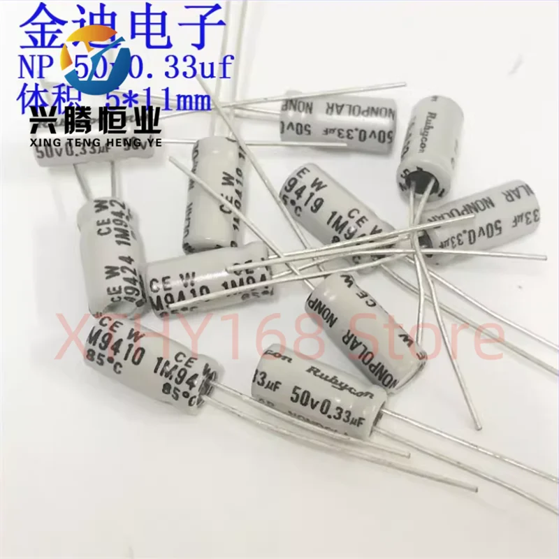 

20 шт. аудиочастотный неполярный электролитический конденсатор 50 В 0,33 мкФ 5X11 мм