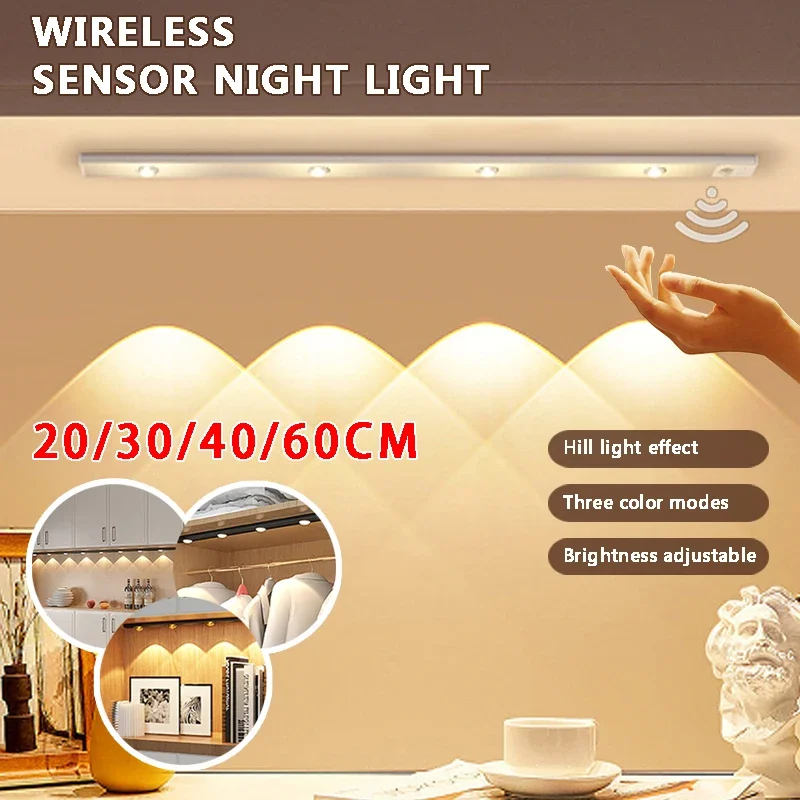 Motion Sensor Night Light LED Under Cabinet Lights Rechargeable Cat's Eye Ripple Atmosphere Lamp Room Indoor Lighting