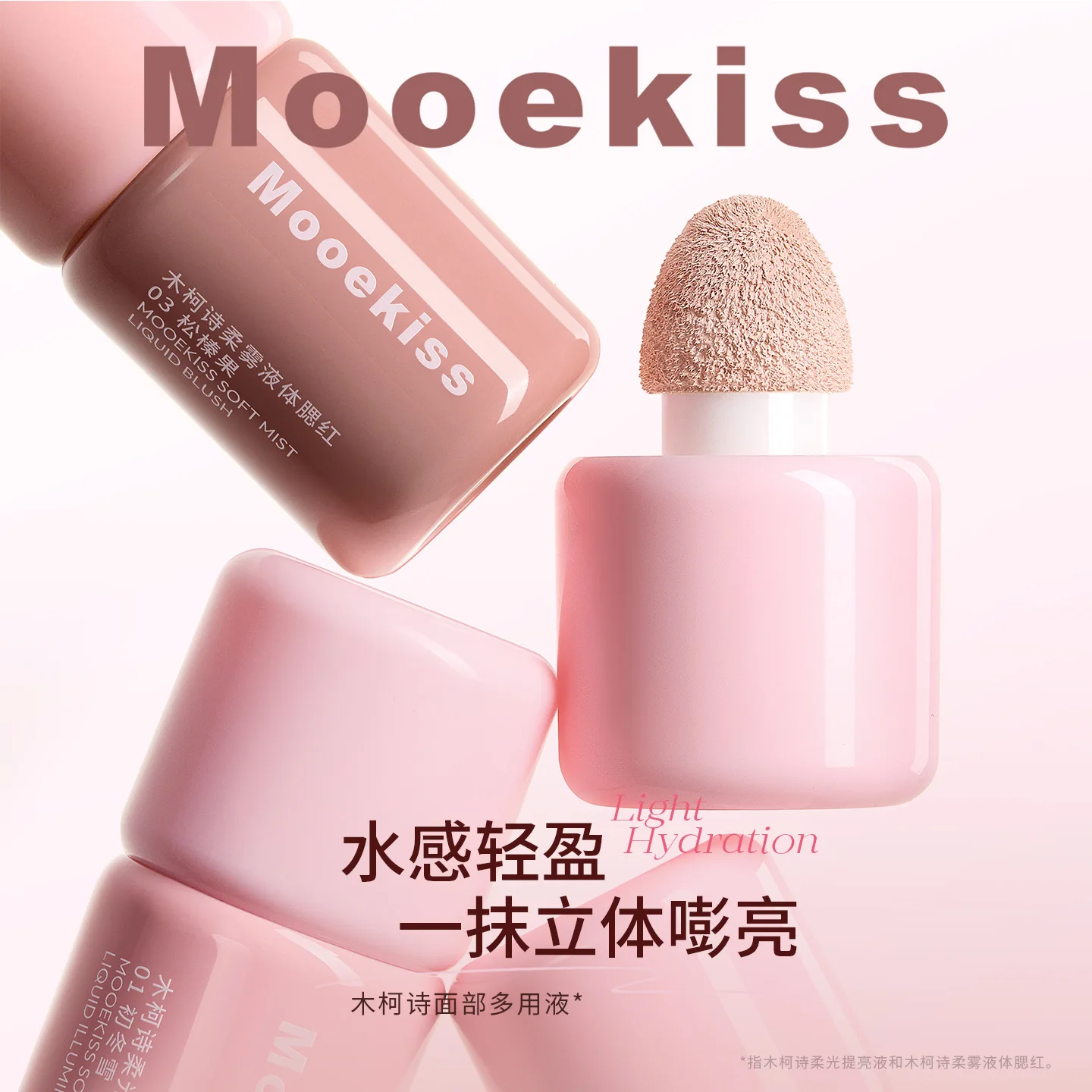 

Soft Mist Liquid Blush Natural Matte Finish Long Lasting Easy to Blend Sponge Tip Applicator Cheek Rouge Makeup for Daily