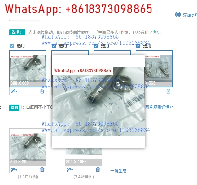 BES01C7 Proximity S…