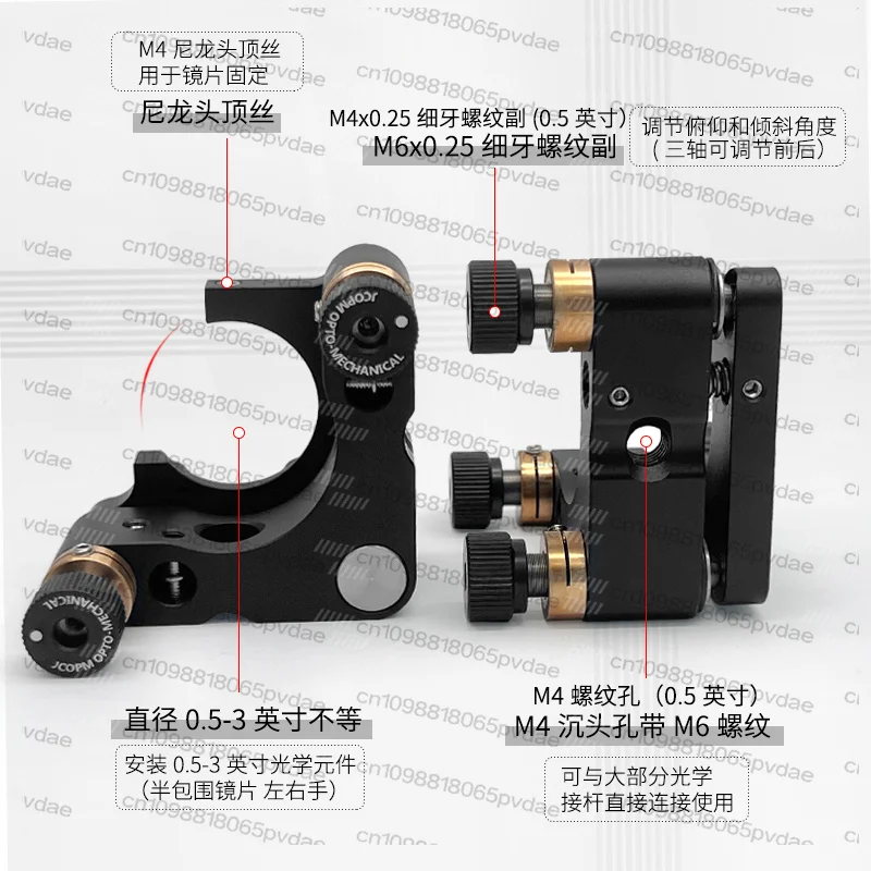 Laser optical adjustment frame C- type open mirror frame optical tool mounting seat aluminum alloy anodized black