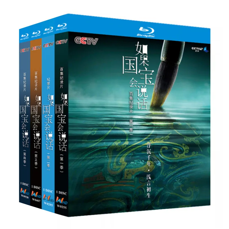 Blu-ray Ultra HD Documentary If National Treasures Could Speak Seasons 1–4 Box Set