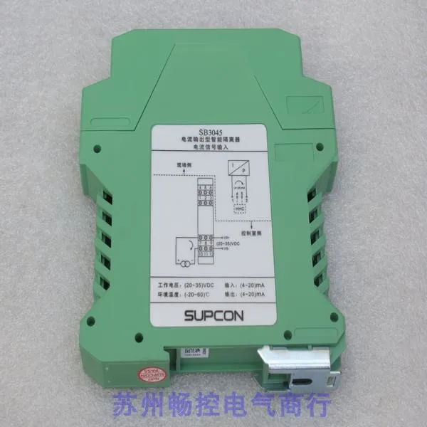 

* Spot Sales * New SUPCON Zhejiang University Central Control Isolation Safety Barrier SB3045 Spot