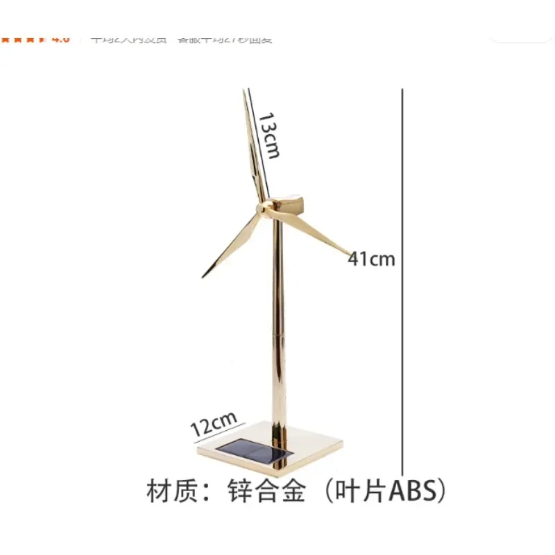 Solar Fan Model Gold Wind Turbine Windmill Promotion Wind Energy Industry Gift Office Ornaments available