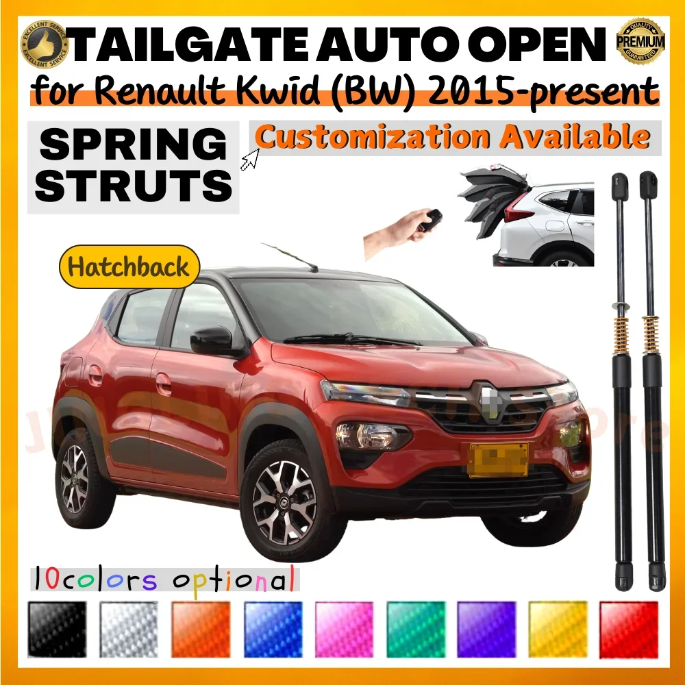 

Комплект из 2 амортизаторов багажника с пружинами для Renault Kwid (BW) хэтчбек 2015-наст. время, задние опоры подъема двери багажника, амортизаторы
