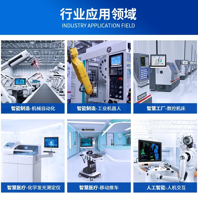 10.1-21 inch industrial display, waterproof and anti-interference K DS machine vision industrial touch screen display