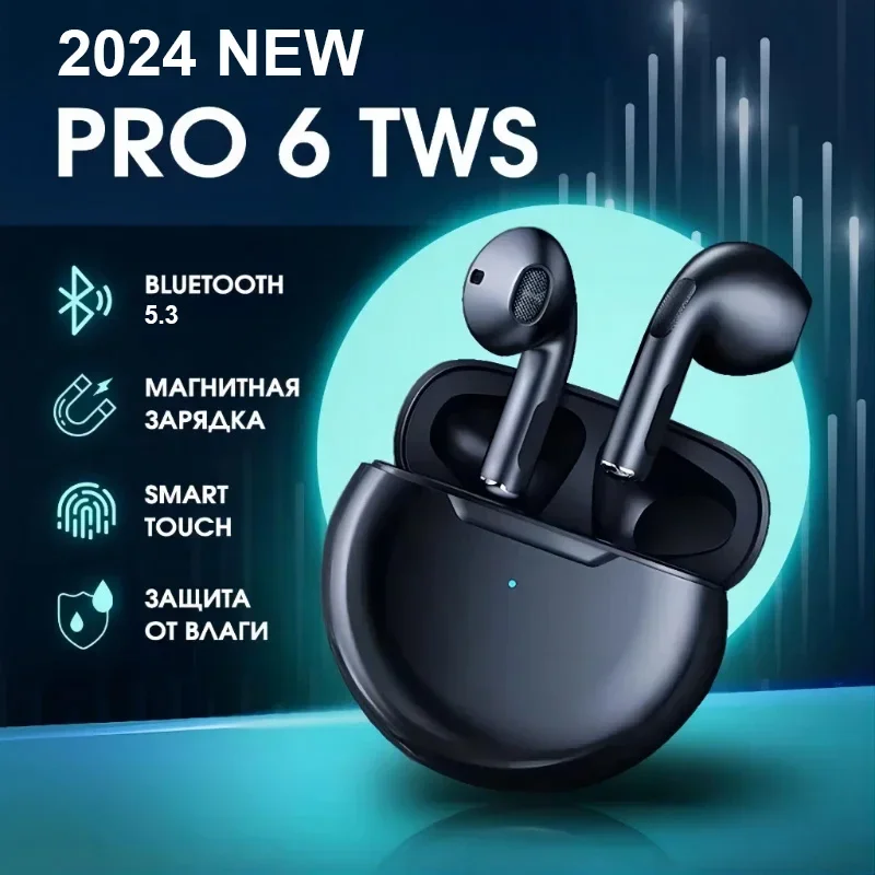 2024 New PRO 6 Wireless Bluetooth Earphones TWS Earphones Noise Reduction Waterproof Bluetooth 5.3 Suitable for IOS Android