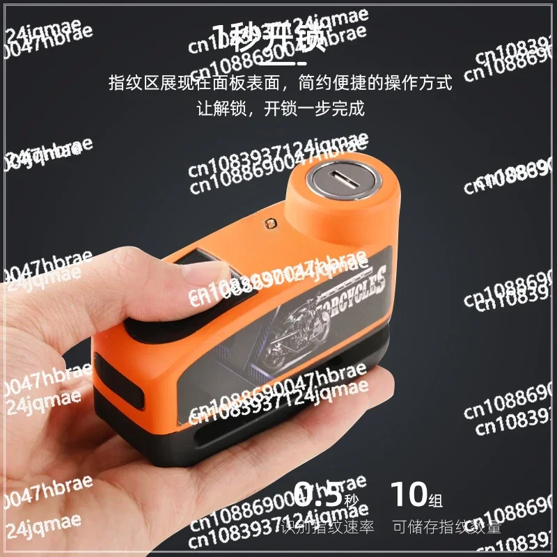 Fingerprint Alarm Disc Brake Lock Motorcycle Lock Battery Car Brake Disc Lock Bicycle Fingerprint Unlock