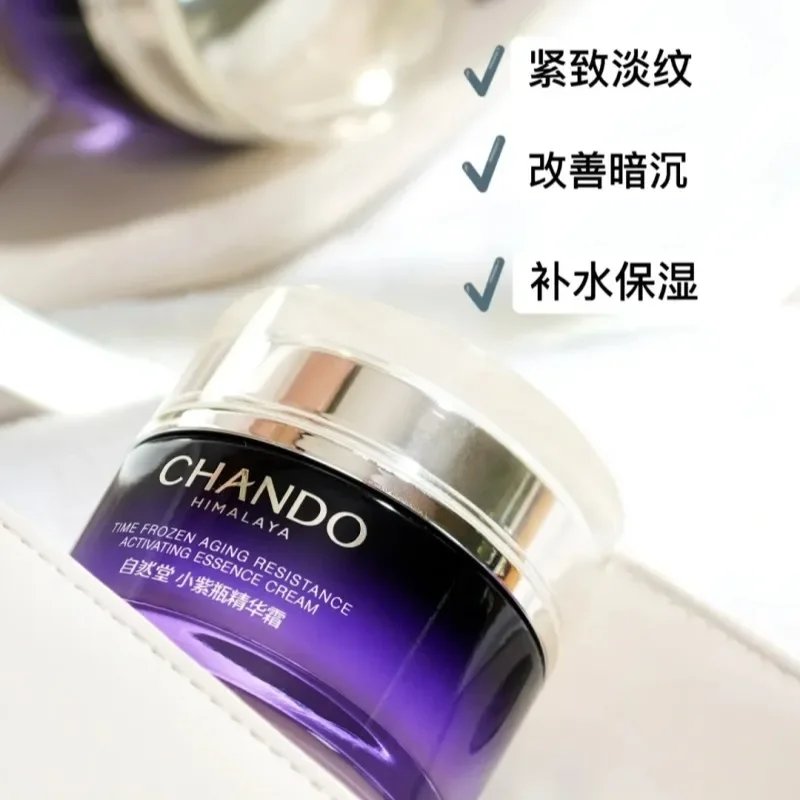 CHANDO Little Purple Bottle Essence Face Cream Repair Anti-aging Firming Delicate Moisturizing Reduce Fine Lines Skincare Beauty