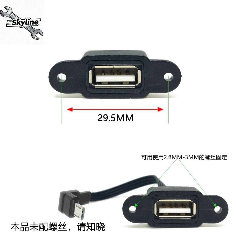 10CM Elbow 90° Plug to USB Female Data Cable Right Curve Android Phone/Tablet  Cable 20CM